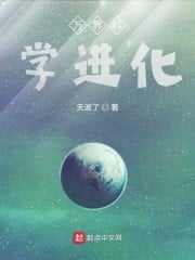 The Scientific Evolution of Myriad Realms Starting from Dragon Ball