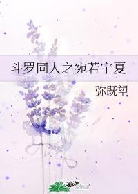 Douluo colleagues like Ningxia