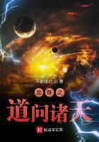 The Way of Dragon Ball Asks the Heavens
