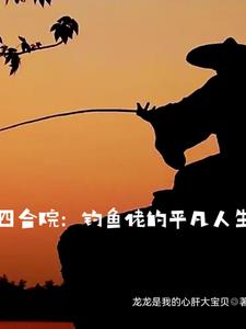 Siheyuan: I earned foreign exchange in the heyday