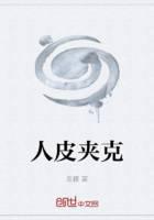 The era of pirates