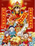 What Happened to the Dragon? Single for a Long Time is Still the Same Strategy