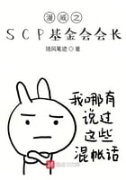 Chairman of Marvel's SCP Foundation