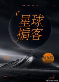 Planet Broker