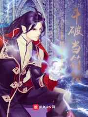I'm fighting to become the talisman ancestor