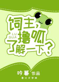 Guazai, conquer the universe with cuteness