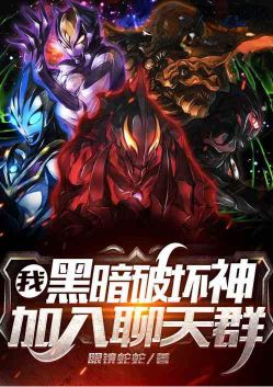 I!Diablo, join the chat group