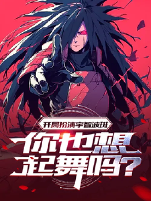 Start playing as Uchiha Madara, do you want to dance too?