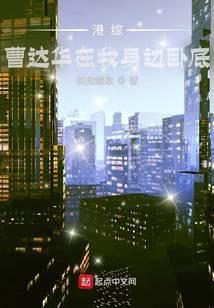 Hong Kong Comprehensive: Cao Dahua is undercover by my side
