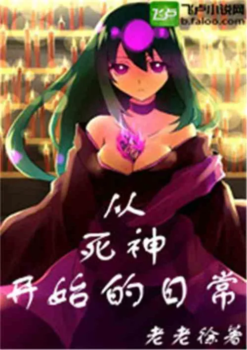Qishijie's daily journey