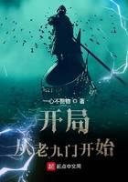 Start from the old nine gates