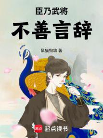 A powerful minister of the Song Dynasty