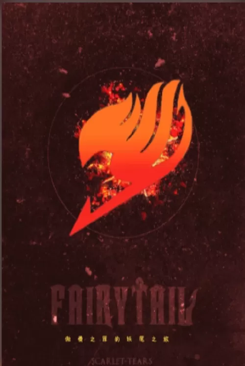 Fairy Tail's Arrogance Journey
