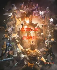 Lost Paradise? Game on!