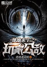 Playerunknown's Battlegrounds