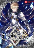 The Lord of the Crowned Noble Phantasm of the Alien Plane