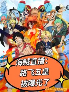 One Piece Live: Luffy's Five Emperors Revealed
